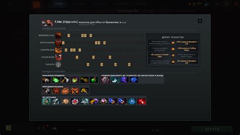 Steam Community :: Guide :: 7.34e (Offlane) dotafix Marci.